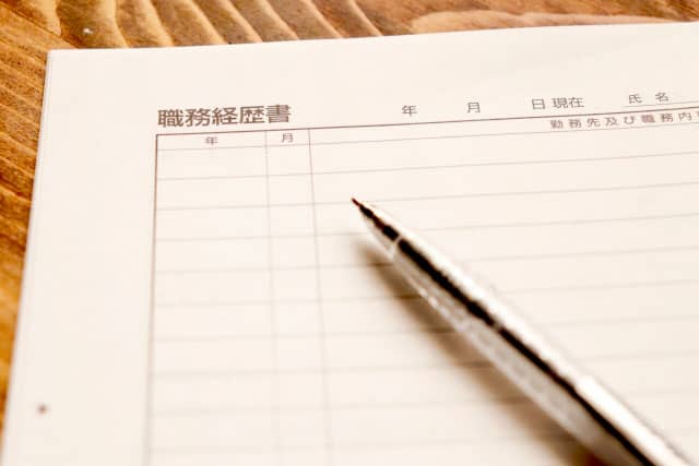 チャットレディが書くべき確定申告時の職業欄とは?